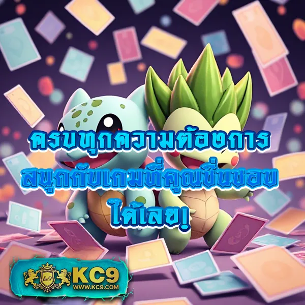 BEO89 Wallet - แพลตฟอร์มเกมสล็อตยอดนิยม รองรับการฝาก-ถอนวอเลท