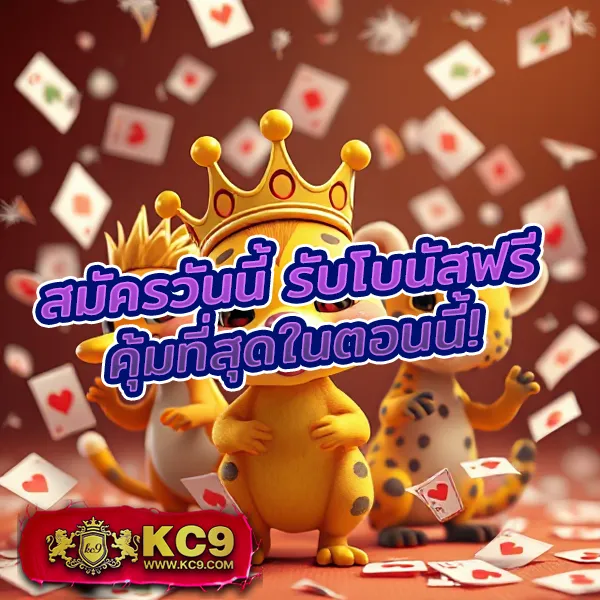 Best Slot - แพลตฟอร์มเกมสล็อตยอดนิยม แจ็คพอตแตกบ่อย