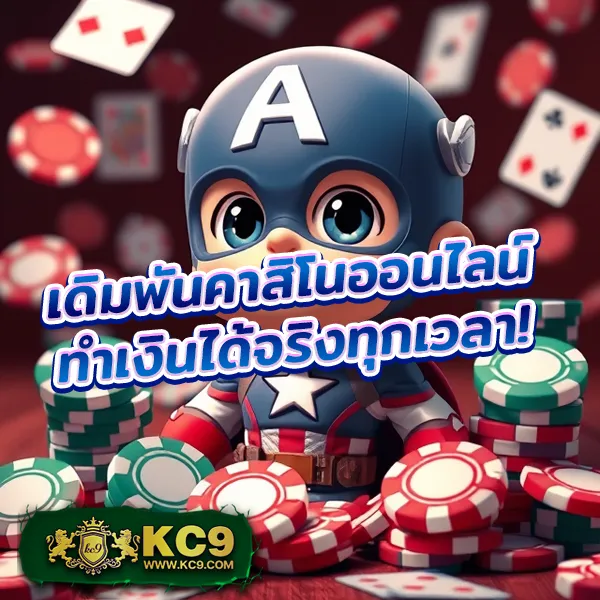 AKCHAMP888 - เว็บสล็อตมาแรง รวมเกมทำเงินอันดับต้น ๆ