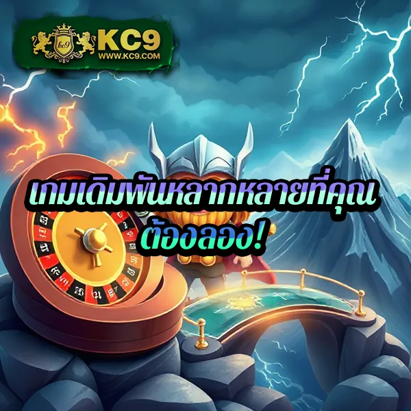 456-dragons เกมสล็อตมังกร โบนัสแตกง่ายทุกเกม