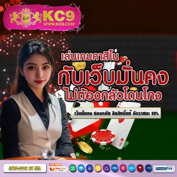 "สมัคร 888Live คาสิโนสด รับโบนัสทันที พร้อมโปรโมชั่นพิเศษ"