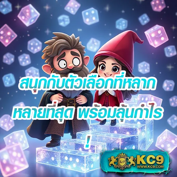 Betflik Rich - เว็บตรงสล็อตและคาสิโนออนไลน์ระดับพรีเมียม