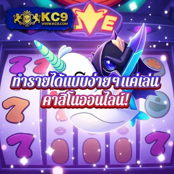 LedBet789 เว็บเดิมพันออนไลน์ จ่ายจริง โบนัสใหญ่