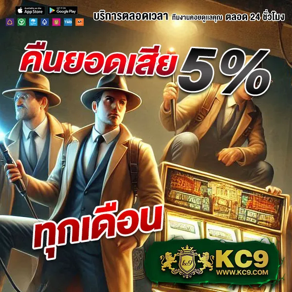 666 สล็อต - เว็บสล็อตแตกง่าย เล่นสนุก ถอนได้จริง