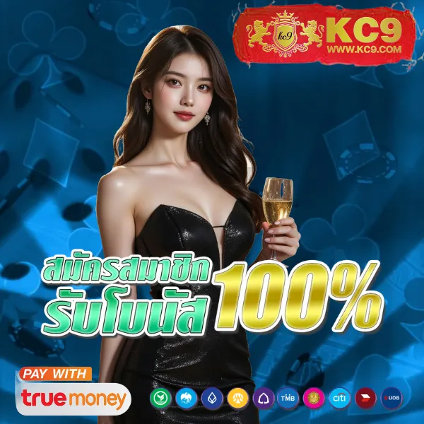 AutoBet2 - เว็บสล็อตออนไลน์และคาสิโนครบวงจร