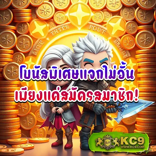 Betflik Betflix PG - เครดิตฟรี 50 เล่นสล็อตฟรีทุกเกม