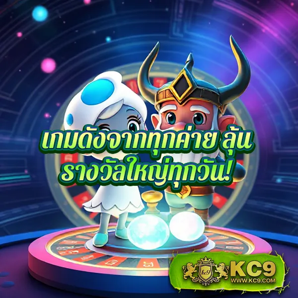 7VIP Slot - สล็อตเว็บตรง โบนัสจัดเต็ม