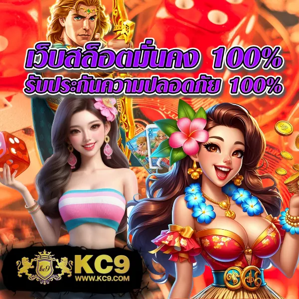 Fast168 Slot – ลุ้นรางวัลใหญ่ในเกมสล็อตออนไลน์ที่ดีที่สุด