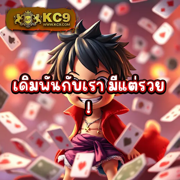 "Galaxy สล็อต: สนุกกับเกมสล็อตออนไลน์และชนะรางวัลใหญ่"