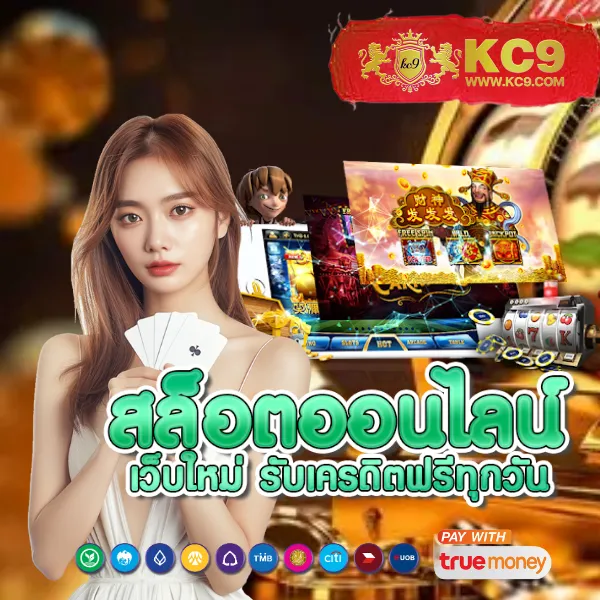 GSlot999: แพลตฟอร์มเกมสล็อตออนไลน์ชั้นนำ