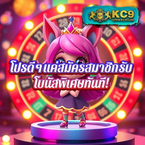 DK7 Slot | สล็อตที่จ่ายจริงและสนุกที่สุด