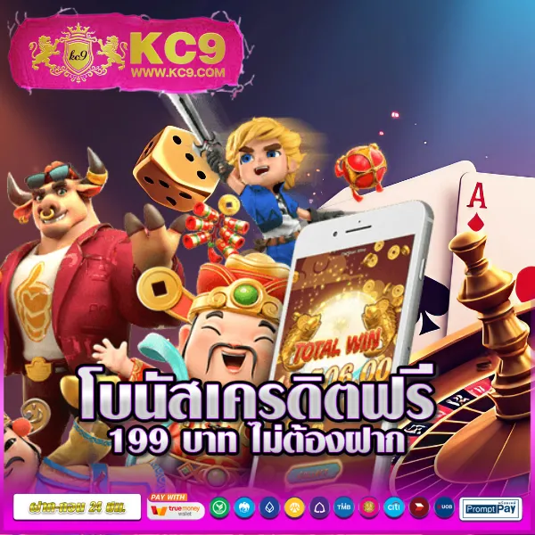 Bigwin Slot: แพลตฟอร์มเกมสล็อตออนไลน์ที่ดีที่สุด