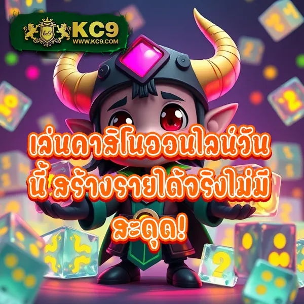 Bigwin168: เกมสล็อตออนไลน์และคาสิโนที่คุณไม่ควรพลาด