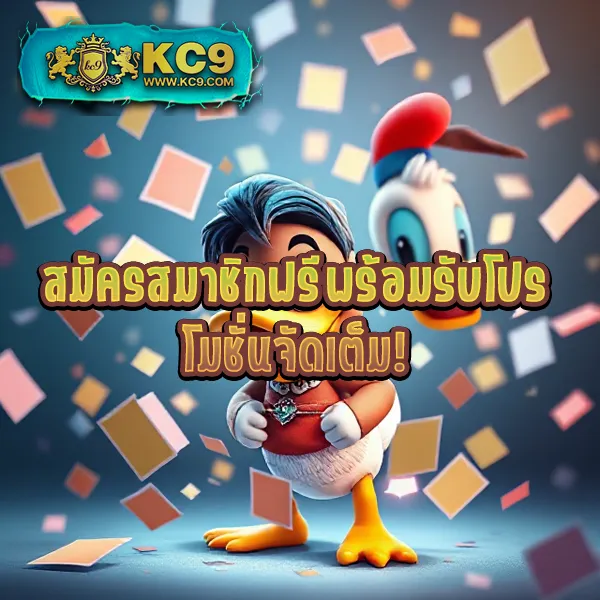 Betmax สล็อต: แพลตฟอร์มเกมสล็อตออนไลน์ที่ดีที่สุด