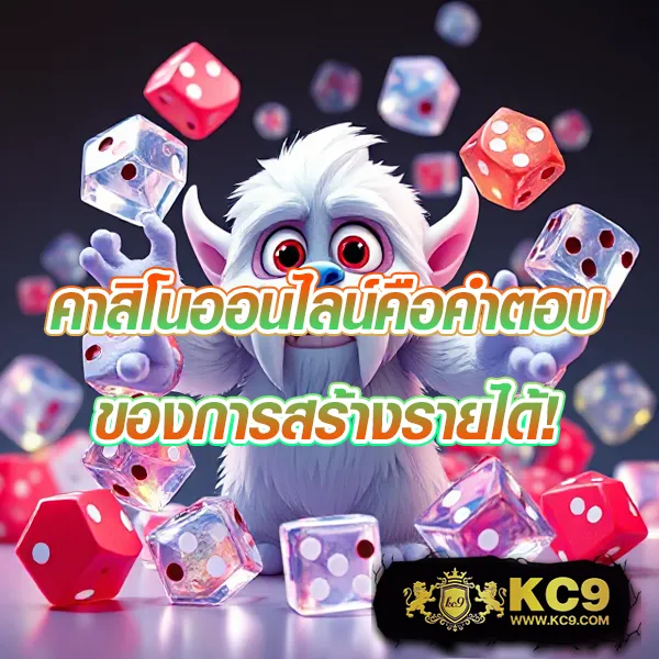 Fox888 ช่องทางติดต่อเจ้าหน้าที่ Pantip การันตีคุณภาพ