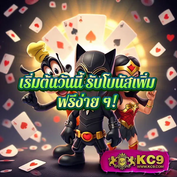 L86 Slot เว็บสล็อตอันดับ 1 ระบบเสถียร โบนัสไม่อั้น