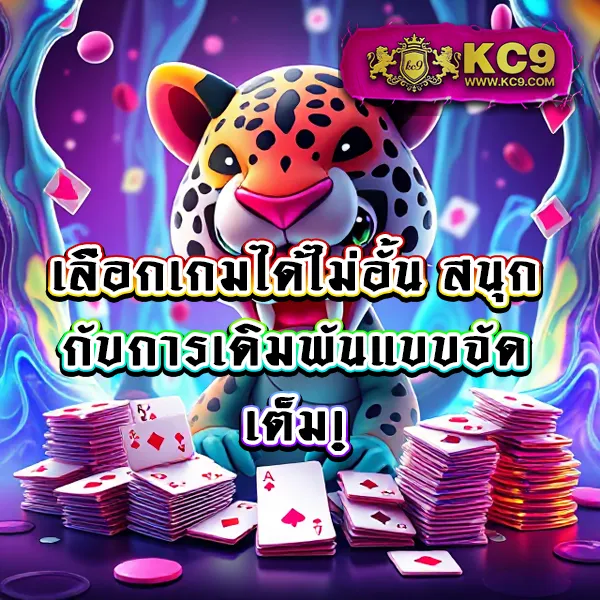 ATM89 - เว็บสล็อตและคาสิโนมาแรง โบนัสจัดเต็มทุกเกม