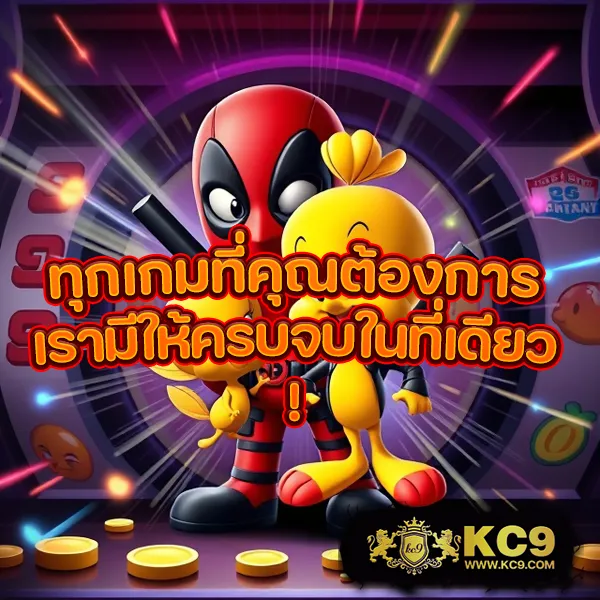 Betplay569: แพลตฟอร์มเกมสล็อตออนไลน์และคาสิโนที่ดีที่สุด