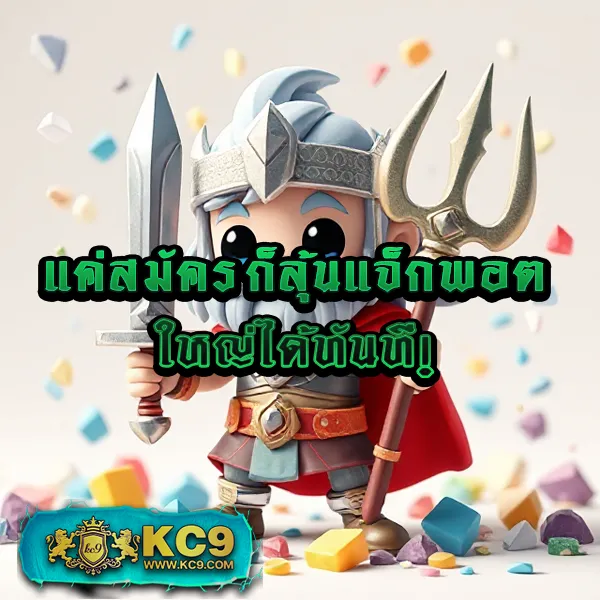 KU Casino: เว็บเกมคาสิโนออนไลน์ที่ดีที่สุด