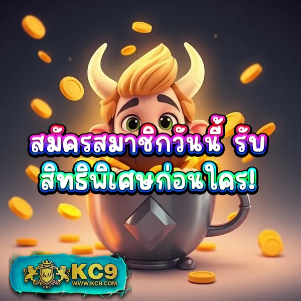 K9Win: เกมสล็อตออนไลน์ที่ปลอดภัยและสนุก