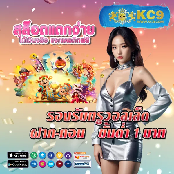 KU Bet: แพลตฟอร์มเดิมพันที่คุณมั่นใจ