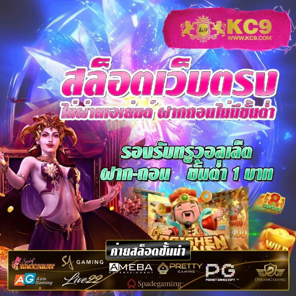 G2G88Gold | แพลตฟอร์มเดิมพันที่ปลอดภัยและเชื่อถือได้