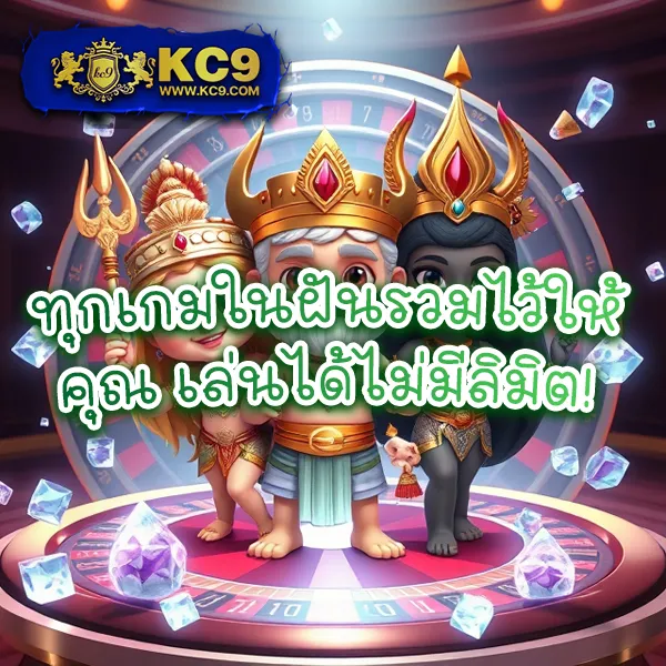 ลุ้นรางวัลกับเกมสล็อตมังกร – เกมที่ให้โชคและความสนุก