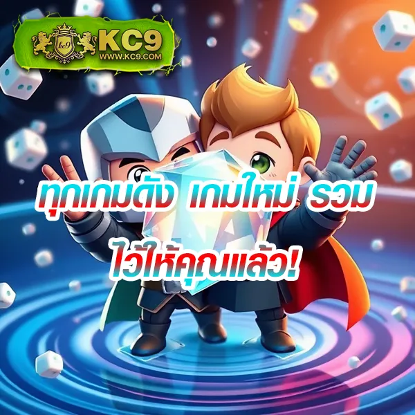 BK-Plus สล็อต – เกมสล็อตออนไลน์ที่ได้รับความนิยมสูงสุด