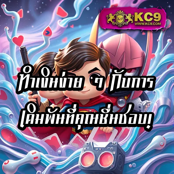 1668 สล็อต เว็บตรง รวมเกมสล็อตทุกค่าย