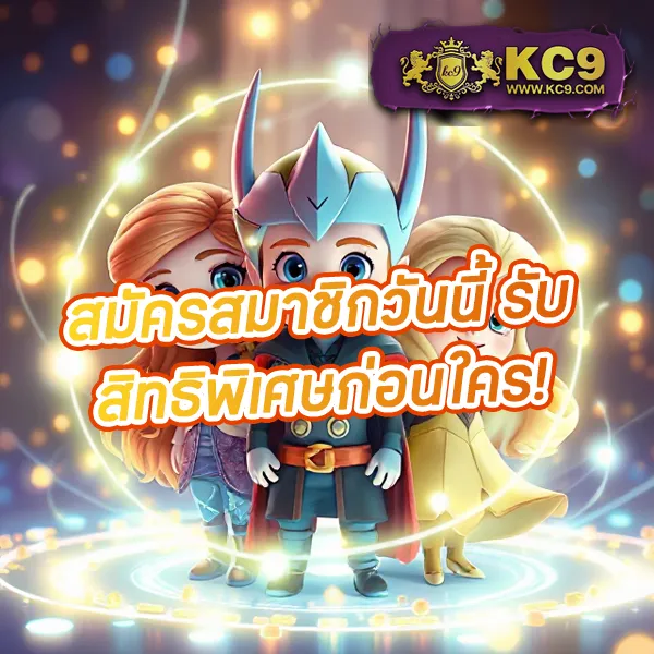 333winbet เว็บเดิมพันออนไลน์ครบวงจร เล่นง่าย ได้เงินจริง