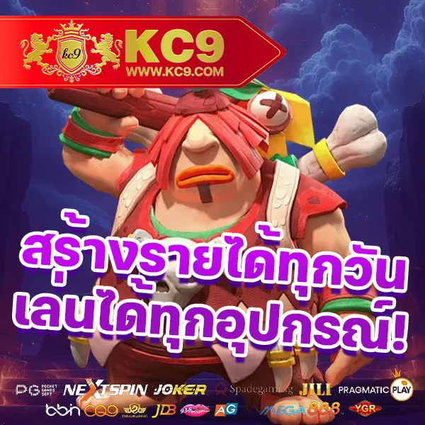 818King Slot - สล็อตเว็บตรง โบนัสจัดเต็ม