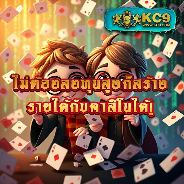 FIN888 PG สล็อตเว็บตรง รวมเกม PG แตกง่าย