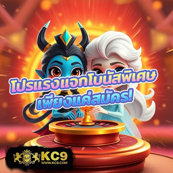 Betflixvip – เกมสล็อตออนไลน์และคาสิโนที่ได้รับความนิยมสูงสุด