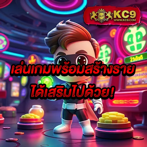 Jili Slot: เล่นเกมสล็อตออนไลน์ผ่านเว็บ