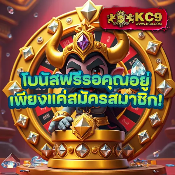 KUB Coin: เหรียญดิจิทัลที่มาแรงในวงการคริปโต