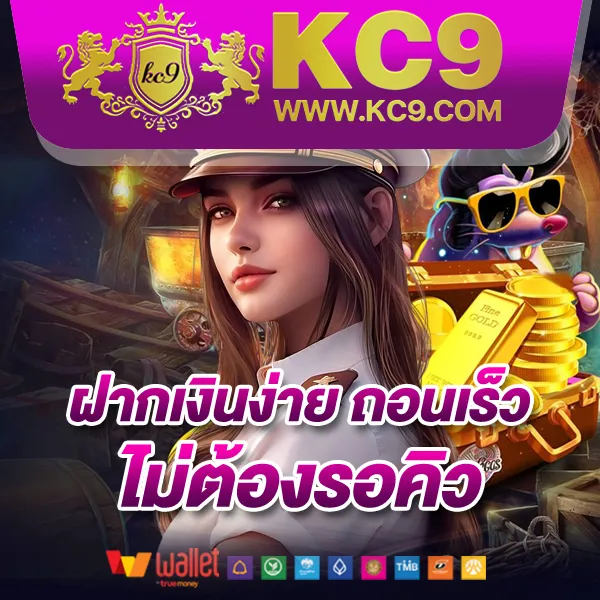 Betflix-4K สล็อตเว็บตรง | แตกหนัก จ่ายเต็ม