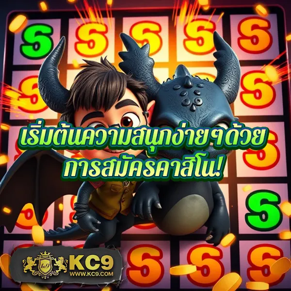 A4U ศูนย์รวมเกมสล็อตและเกมเดิมพันออนไลน์ครบจบในที่เดียว