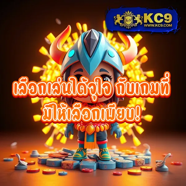 Flixslot สล็อตเว็บตรง เล่นง่าย ได้เงินจริง