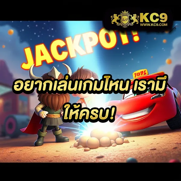 Betflik789 เข้าสู่ระบบ - เว็บตรงสล็อตและคาสิโนออนไลน์