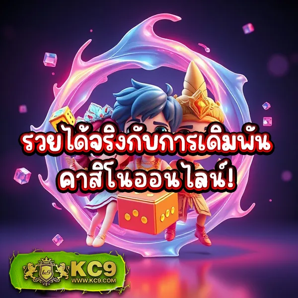 Boin - แพลตฟอร์มเกมออนไลน์และสล็อตครบวงจร