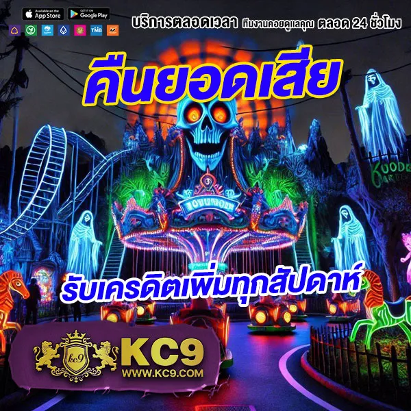 Betflik911 - สนุกกับเกมสล็อตและคาสิโนออนไลน์ได้ทุกเวลา