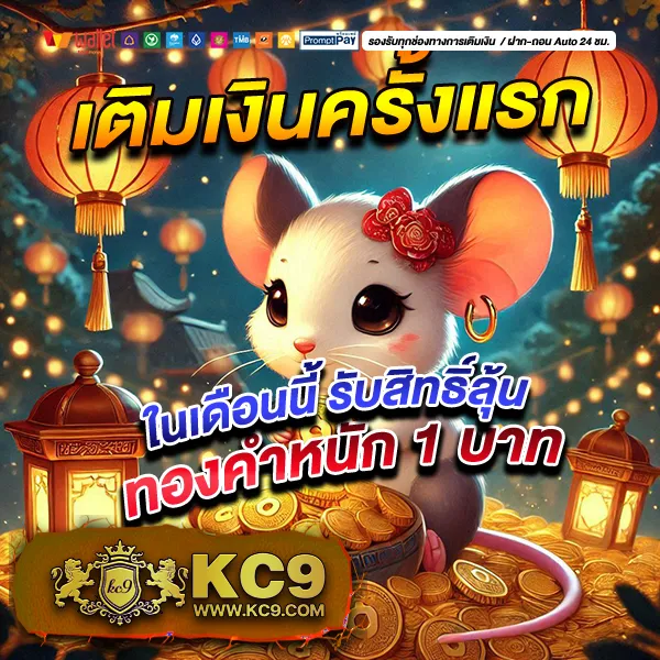 BKK Gaming - อัพเกรดประสบการณ์เกมมิ่งของคุณ