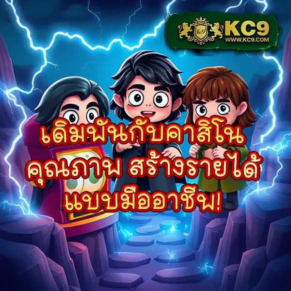 HappyLand88: แพลตฟอร์มเกมออนไลน์ครบวงจร