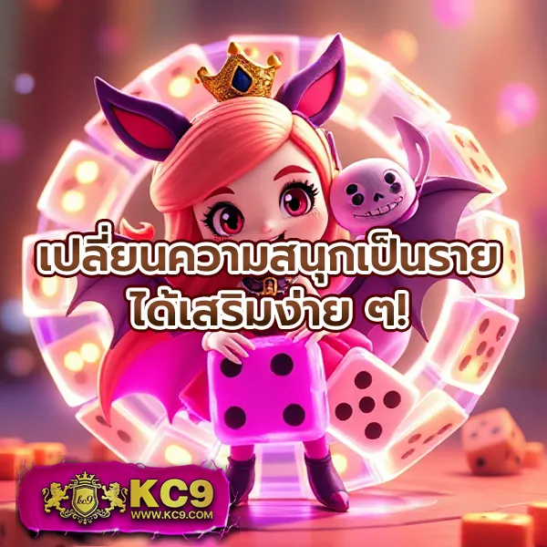 HappyLand88: ศูนย์รวมความบันเทิงเกมออนไลน์ที่ดีที่สุด