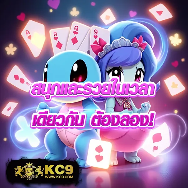 EDM888 – เกมคาสิโนออนไลน์ที่เต็มไปด้วยโบนัสและรางวัลสูง