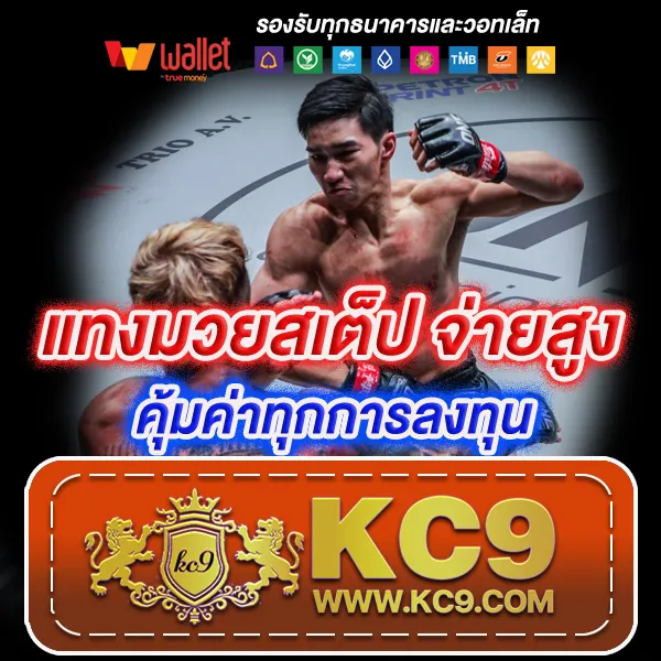 IMI689: เดิมพันคาสิโนออนไลน์ที่ให้คุณชนะรางวัลมากมาย