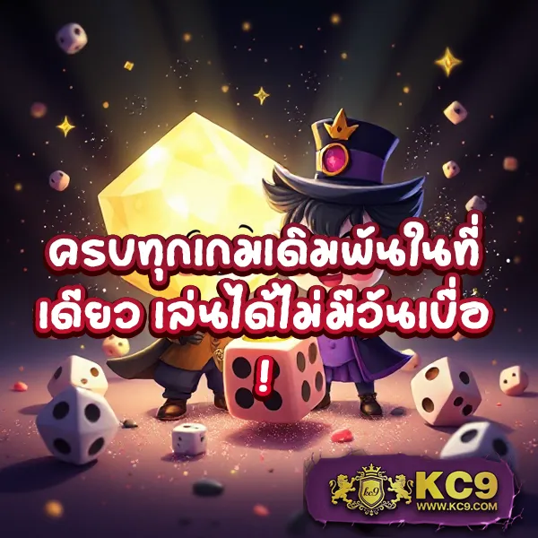 "สมัคร 999-สล็อต รับโบนัสทันที พร้อมโปรโมชั่นสุดคุ้ม"