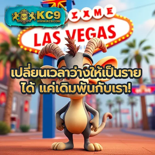 65Bet Slot - สล็อตเว็บตรง แตกง่าย แจกโบนัสทุกวัน