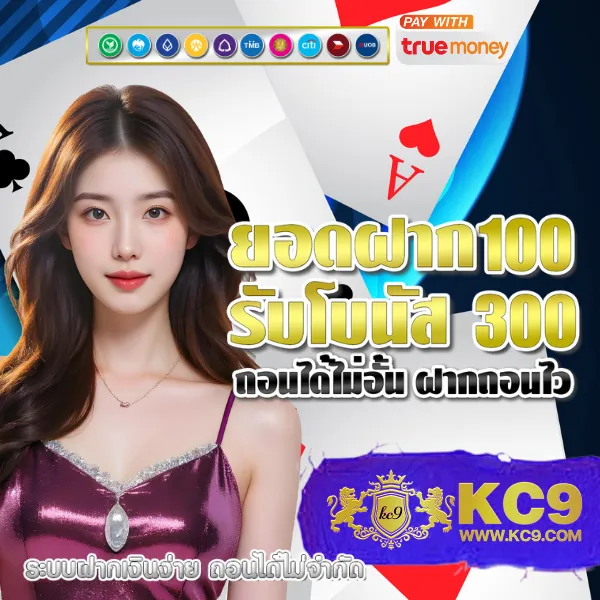 20รับ100ทํา300ถอน200 โปรโมชั่นสล็อตใหม่ล่าสุด