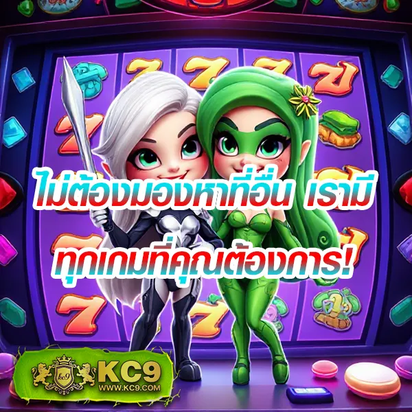 Easy สล็อต – เกมสล็อตออนไลน์ที่เล่นง่ายและให้รางวัลใหญ่